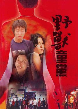 《姐姐的朋友2》主视觉海报